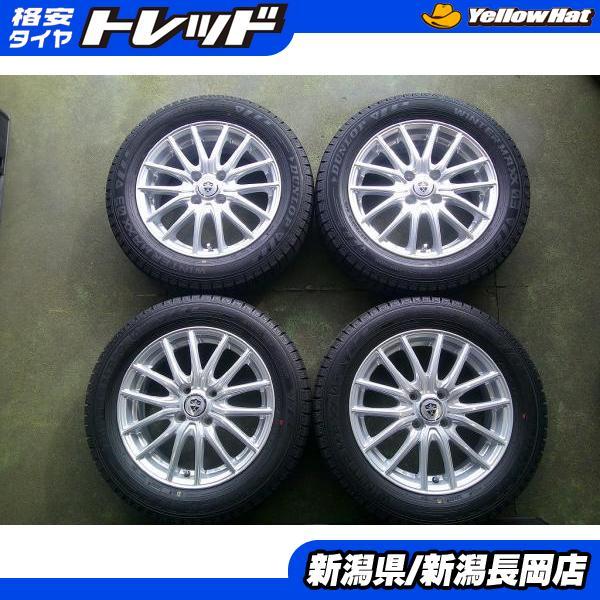DUNLOP（ダンロップ） 国産2022年製中古冬タイヤセット
