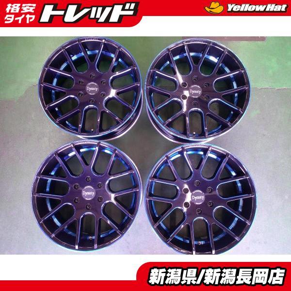訳アリ品 20インチ中古アルミホイール ダイナスティヴェルヴェットV7