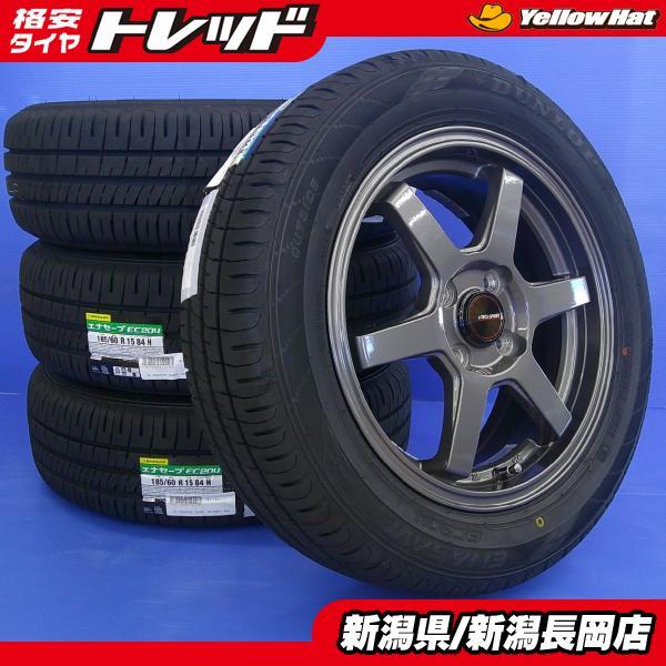 DUNLOP（ダンロップ） ヴィッツ/アクア/スイフト等に 2024年製新品夏