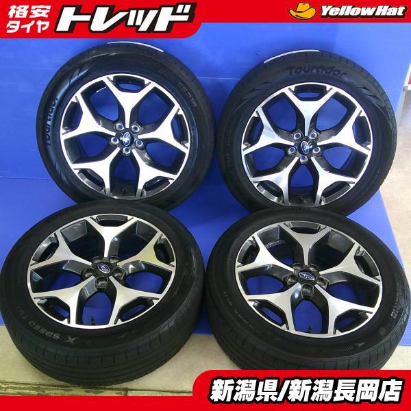 フォレスター/レガシィアウトバック等に 2022年製中古輸入夏タイヤセット 225/55R18インチ スバル純正 7J+48 5穴PCD100 条