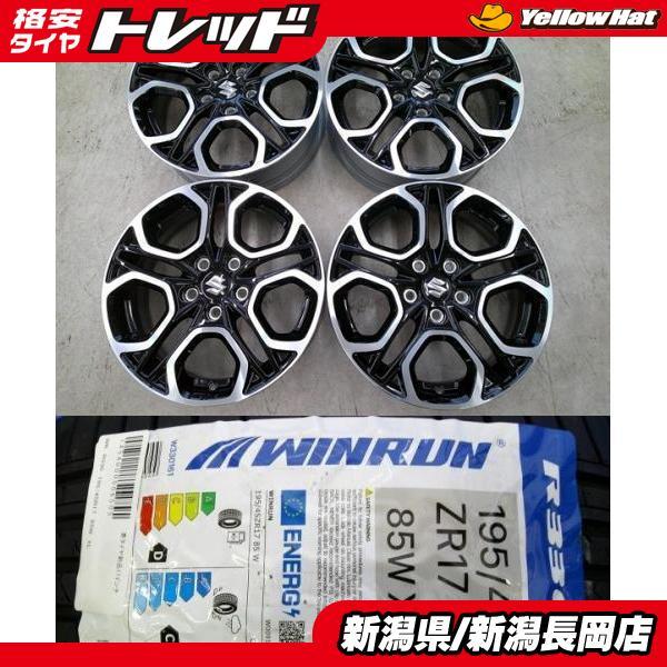 ウィンラン（WINRUN） 195/45R17インチ ZC33Sスイフトスポーツ 新品 