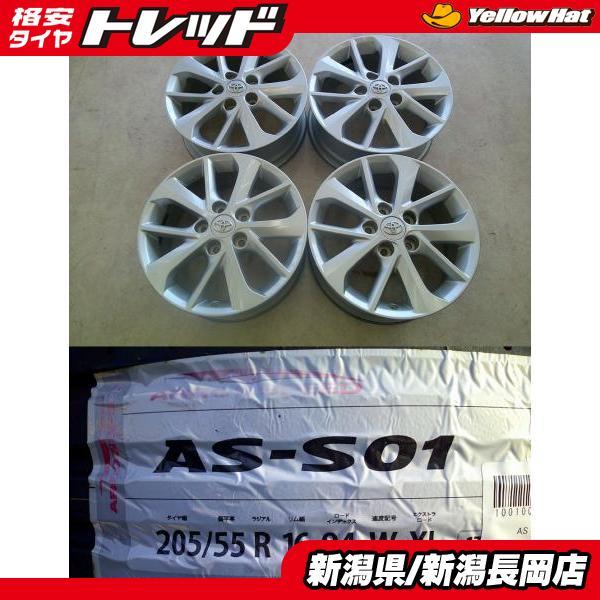 オーリス/ノア等に 205/55R16インチ 新品2025年製輸入夏タイヤ 6.5J+ 