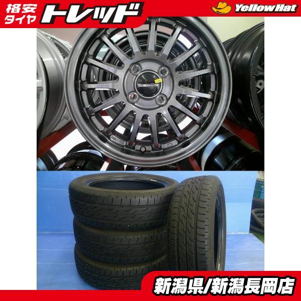 タイヤ・ホイール 165/55R15 75V Bridgestone Ecopia Nextry BRIDGESTONE（ブリヂストン） ブリヂストンNEXTRY 165/55R15インチ 4.5