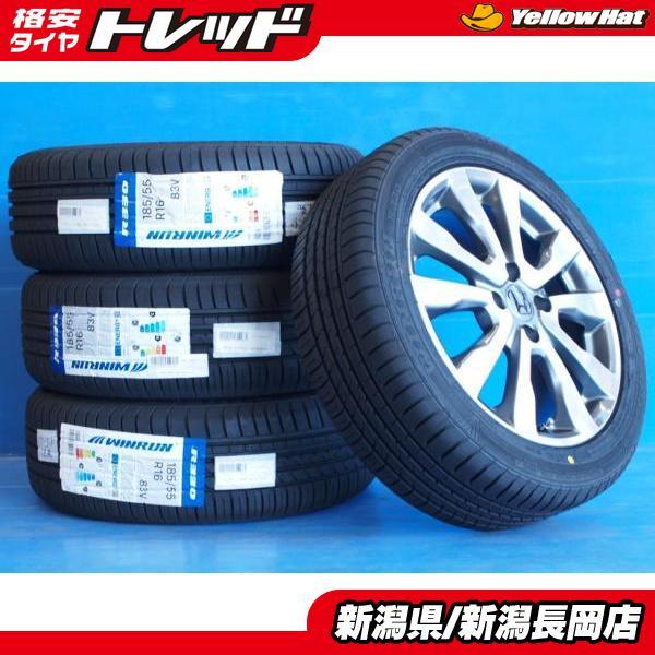 ウィンラン（WINRUN） フィット/フィットシャトル/シャトル等に 2026年
