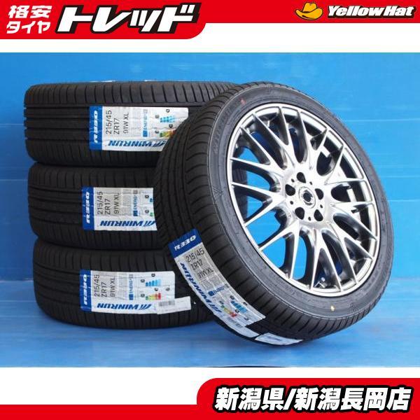 ウィンラン（WINRUN） 86/BRZ/インプレッサXV/プリウス/プリウスPHV/CT