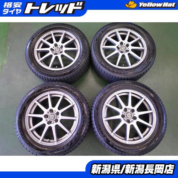 BRIDGESTONE（ブリヂストン） プリウス/86/BRZ/インプレッサ等 中古