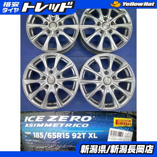 PIRELLI（ピレリ） GB系フリード等に 新品2024年製 ピレリICE-ZERO
