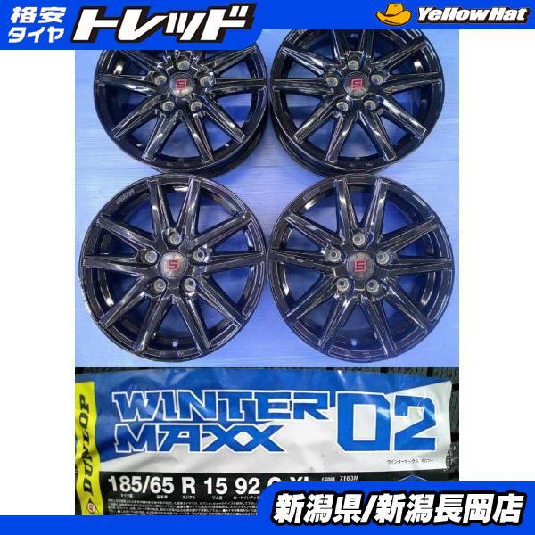 DUNLOP（ダンロップ） フリードに 185/65R15 新品冬タイヤ 6.0J/+53
