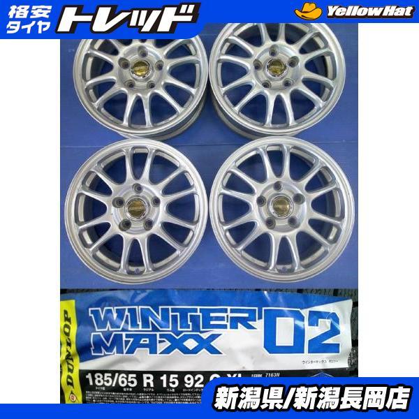 DUNLOP（ダンロップ） フリードに 185/65R15 新品冬タイヤ 6.0J/+50 