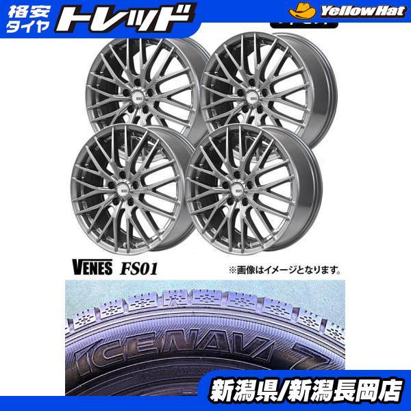 【未使用品】愛知2024年製　215 60 R16 グッドイヤー　スタッドレス グッドイヤー（GOODYEAR） 中古冬タイヤ 2023年製 215/60R16 ICE-NAVI7