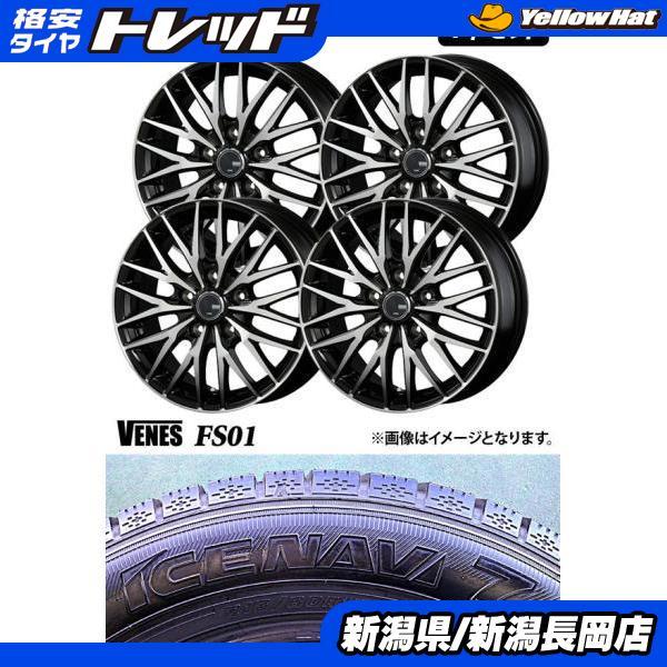 ④205/60 R16 冬タイヤ 残7mm グッドイヤー（GOODYEAR） バリ溝 中古冬タイヤ 2023年製 215/60R16
