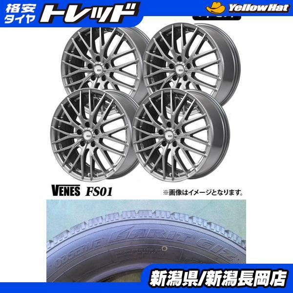 TOYO TIRES（トーヨータイヤ） トーヨーGIZ バリ溝2023年製 中古