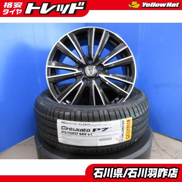 4本 オデッセイ 17インチ WEDS ライツレー アルミホイール 7J +53 5H 