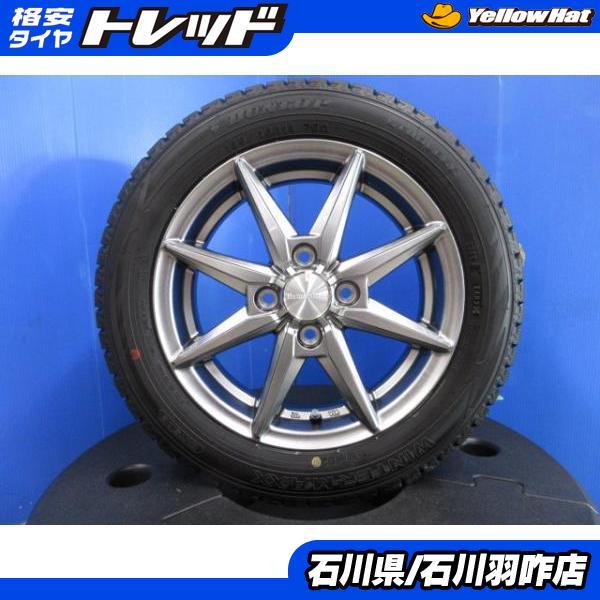 DUNLOP 4本セット 軽自動車 ワゴンR N-WGN ekワゴン 新品 アルミ 