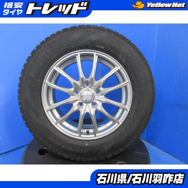 PIRELLI 4本セット ラッシュ エリシオン クロスロード CR-V 16インチ 