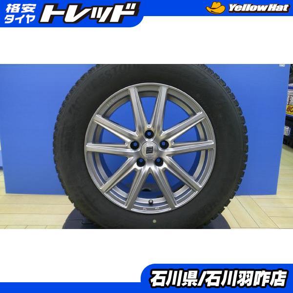 ハリアー エクストレイル 4本 17インチ5穴 PCD 114.3 深溝  