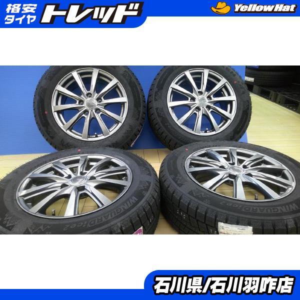 205/65R16 新型セレナ ヤリスクロス NEXEN WINGUARD ICE2 16 205/65R16 新型セレナ ヤリスクロス NEXEN WINGUARD ICE2 16