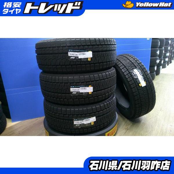 PIRELLI 215/60R17 ピレリ アイスアシンメトリコ+ 新品 スタッドレス 