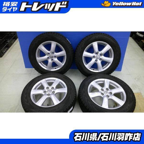 TOYOTA CH−Rなど　スタッドレスタイヤ　　使用わずか　美品 TOYOTA CH−Rなど スタッドレスタイヤ 使用わずか 美品