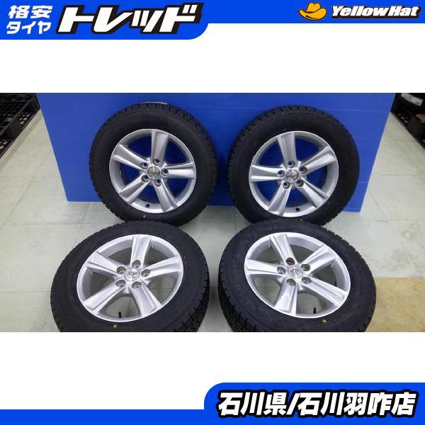 グッドイヤー 値下げ！215/60R16 クラウン カムリ アイスナビ7 トヨタ 