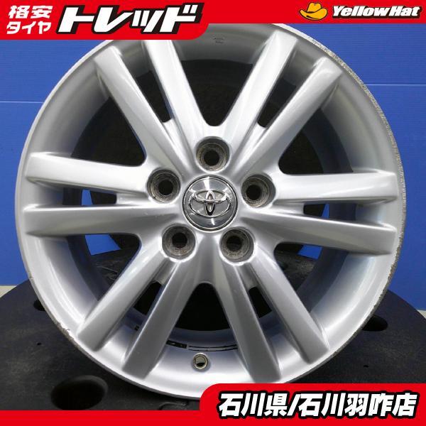 マークX、クラウンタイヤアルミ