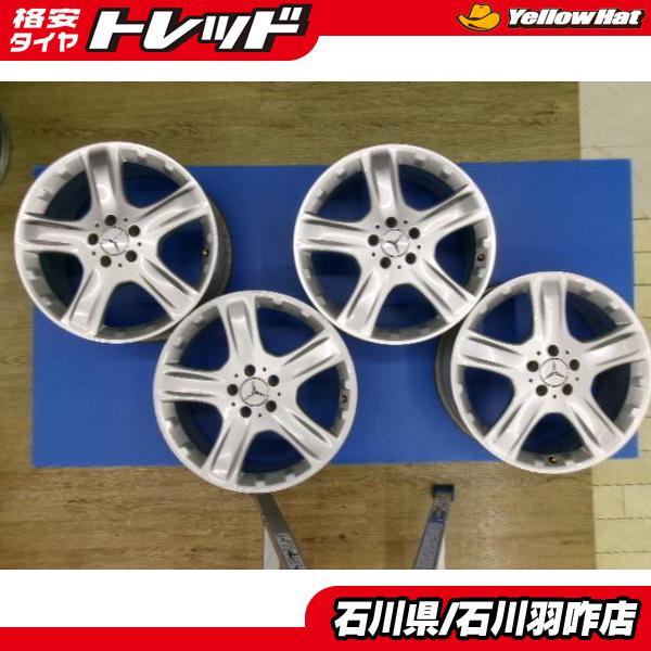 メルセデスベンツ W164 ML350純正 ブルーテック 19インチ 8.0J +60