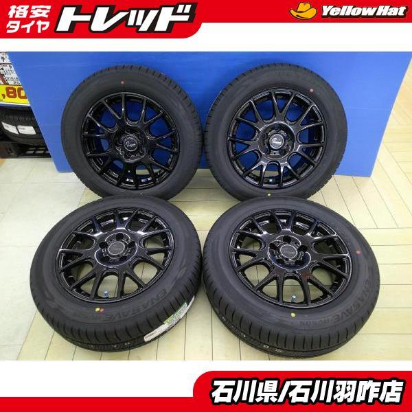 DUNLOP ノア VOXY アクセラ ビアンテ 205/60R16 ダンロップ DUNLOP ノア VOXY アクセラ ビアンテ 205/60R16 ダンロップ