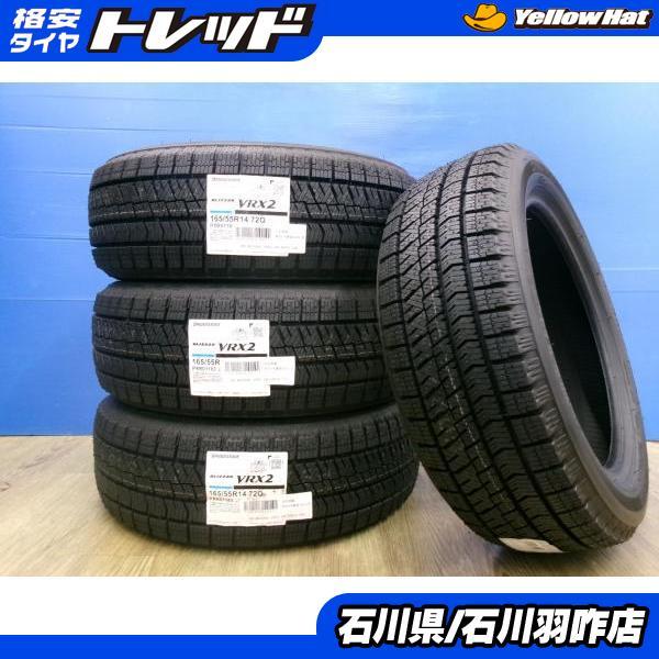 165/55R14,2022年, ブリヂストン 楽天市場】【タイヤ交換対象】 【2022年製 正規品】 165/55R14