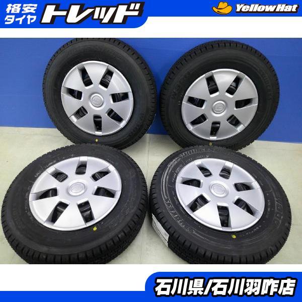 BRIDGESTONE（ブリヂストン） 145/80R12 80/78 W300 スバル サンバー 