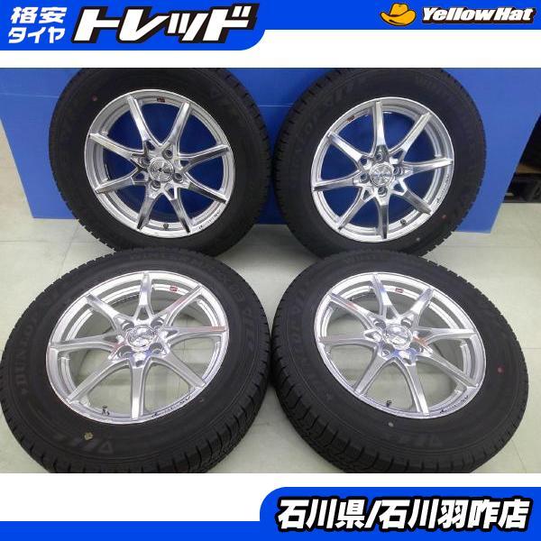 195/65/16 ダンロップウィンターマックス DUNLOP（ダンロップ） 195/65R16 ライズ ロッキー ウィンターマックス