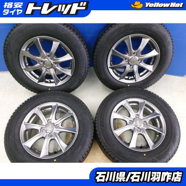 BRIDGESTONE（ブリヂストン） ヴィッツ ヤリス フィット ポルテ 175