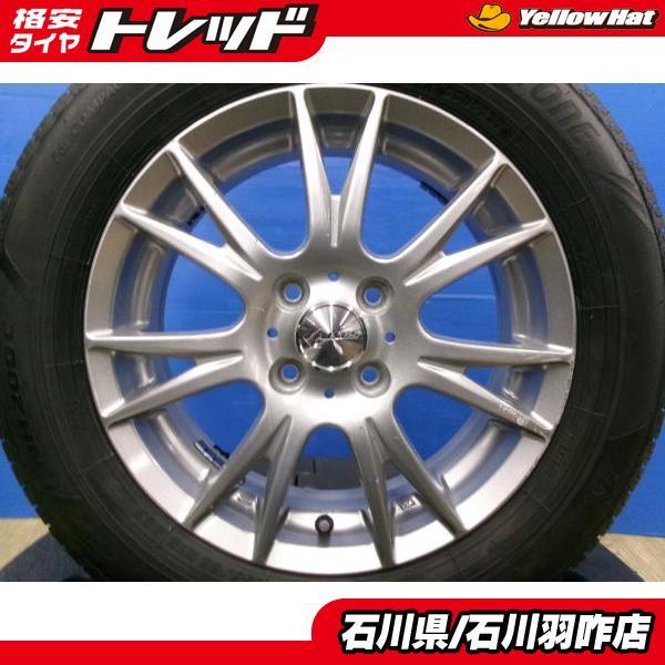 ホンダフリード純正アルミ　ブリヂストンエコピア185/65R15 4穴 BRIDGESTONE（ブリヂストン） 4穴フリード 新品夏タイヤ エコピア