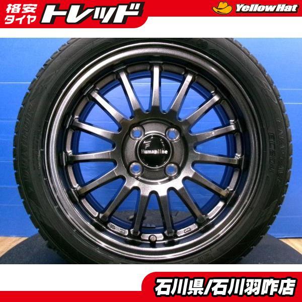 エナプ 15枚 DUNLOP（ダンロップ） 軽カー ツライチ狙い 5.5J +43 15インチ