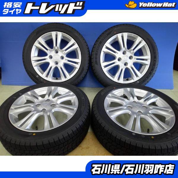 KENDA フィット シャトル グレイス 185/55R16 アイステックネオ