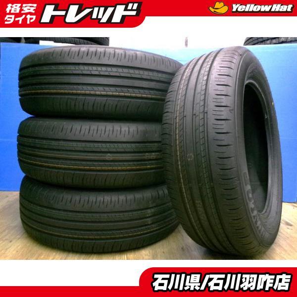 DUNLOP（ダンロップ） バリミゾ！ 225/60R18 グラントレック PT30 2024