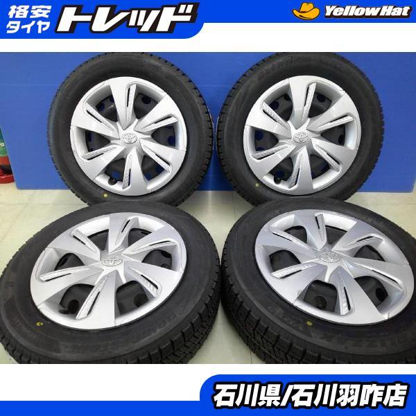 BRIDGESTONE（ブリヂストン） 170系シエンタ 新品冬タイヤ 185/60R15