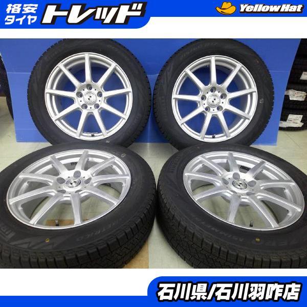 PIRELLI（ピレリ） カローラクロス UX 215/60R17 ICEZERO アシンメトリ 