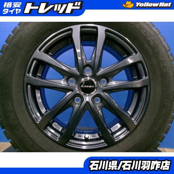 80ヴォクシー スタッドレス 195/65R15 AB ノーストレックN5 2022年製 