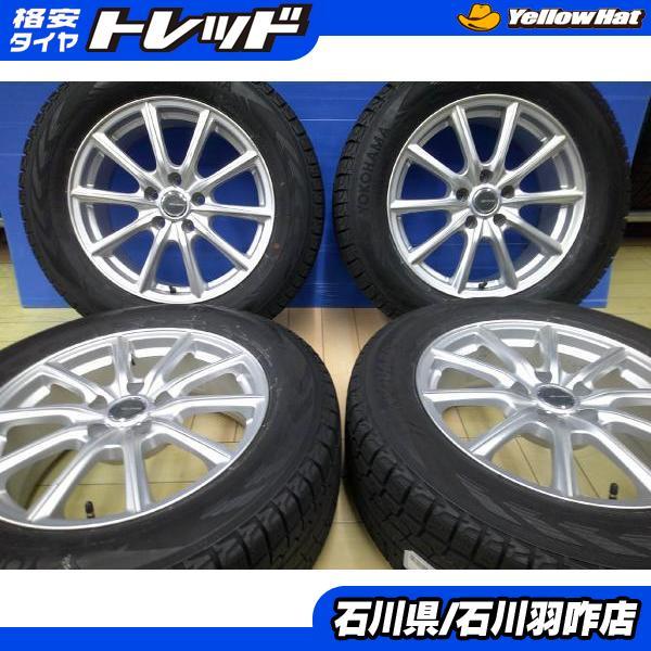 スタッドレスタイヤ　YOKOHAMA ice  guard アルミホイール付2020年製造　225/65/17 RAV4.ハリアー.エクストレイル スタッドレスタイヤ YOKOHAMA ice guard アルミホイール付2020年製造