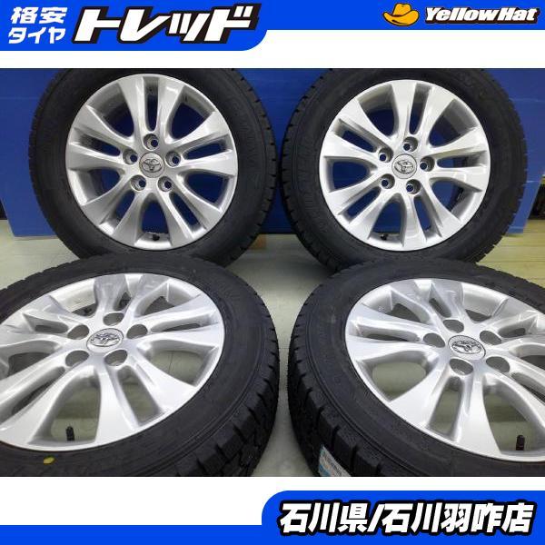グッドイヤー（GOODYEAR） ヴォクシー 新品スタッドレス 205/60R16 