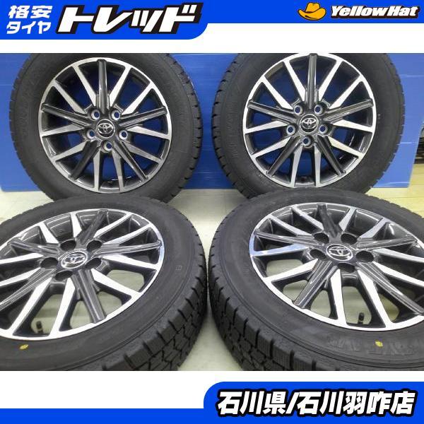 2023年 スタッドレス ネクセン 205/60R16 トヨタ 80 ヴォクシー 2023年