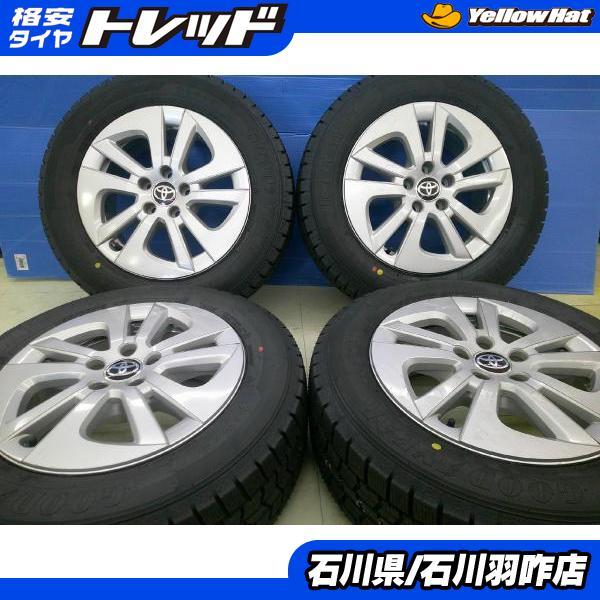 プリウス純正にスタッドレス付き15インチ トヨタ（TOYOTA） アウトレット 未使用品 15インチ スタッドレスタイヤ