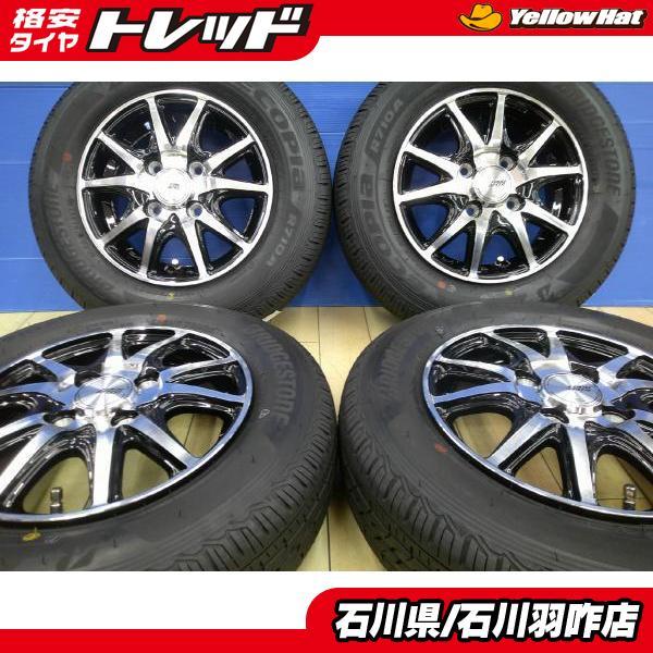 BRIDGESTONE（ブリヂストン） ハイゼット エブリイ 145/80R12 80/78 夏