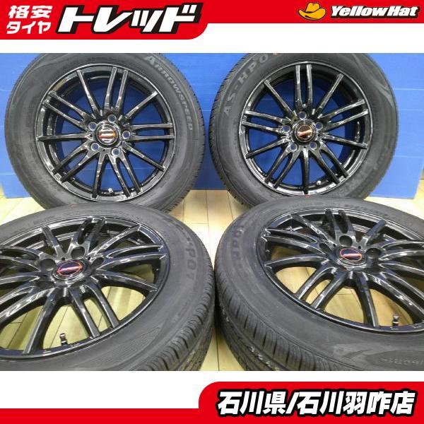 アルミ磨きのろくぶて☆　205/60R16 ノア・ヴォクシー・マツダ3 80ヴォクシー MAZDA3 205/60R16 新品夏タイヤ アロースピード HP01