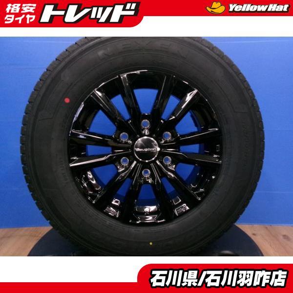 ネクセン ハイエース ROADIAN CT8 195/80R15 2025年製 共豊 DEVOTION