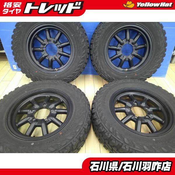 ヨコハマタイヤ（YOKOHAMA TIRE） ジムニー マッドタイヤ YOKOHAMA 