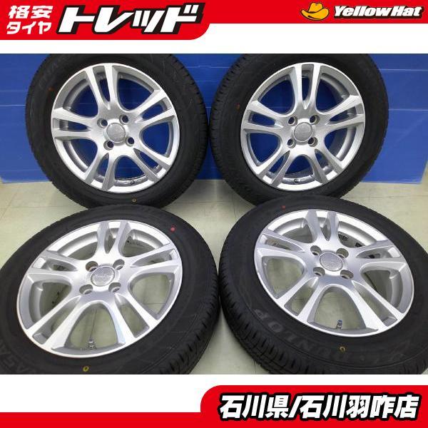 ヨコハマタイヤ（YOKOHAMA TIRE） アクア スイフト 175/65R15 夏タイヤ