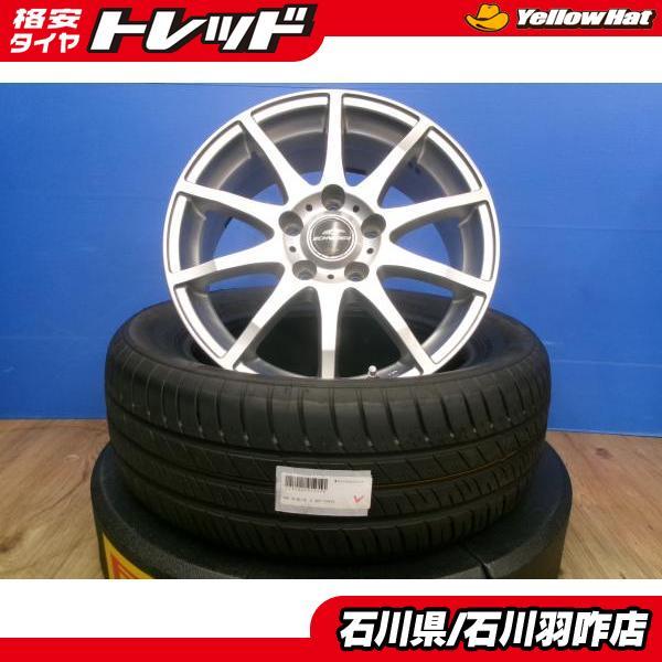 ネクセン 日産リーフ 205/55R16 中古夏タイヤ N-BLUE S マルカ 