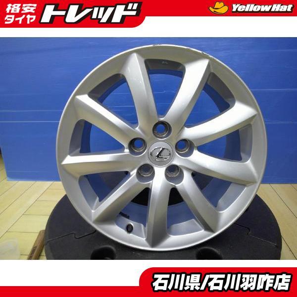レクサスLS LS600h LS600 LS460 純正ホイール18インチ7.5 60センチュリー レクサス LS460純正 18インチ 7.5J +32 5H120 LS600