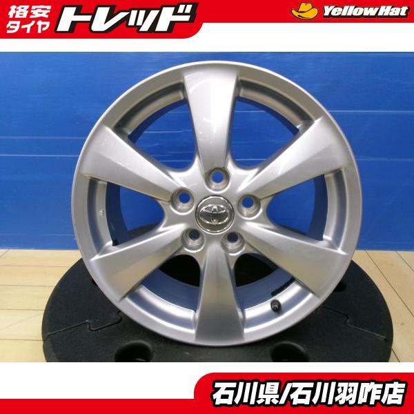RAV4 C-HR オーリス トヨタ エスティマ純正 17インチ 7.0J +50 5H114.3 